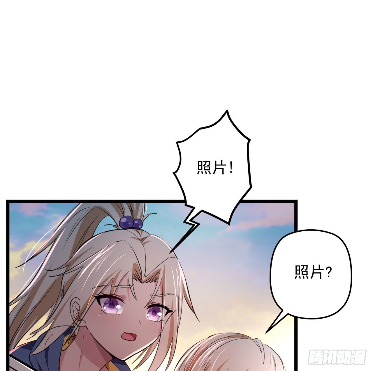 37话 捡了个大便宜17