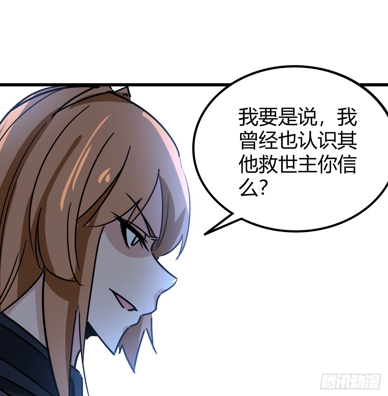 198话 我跟以前的人可不一样28
