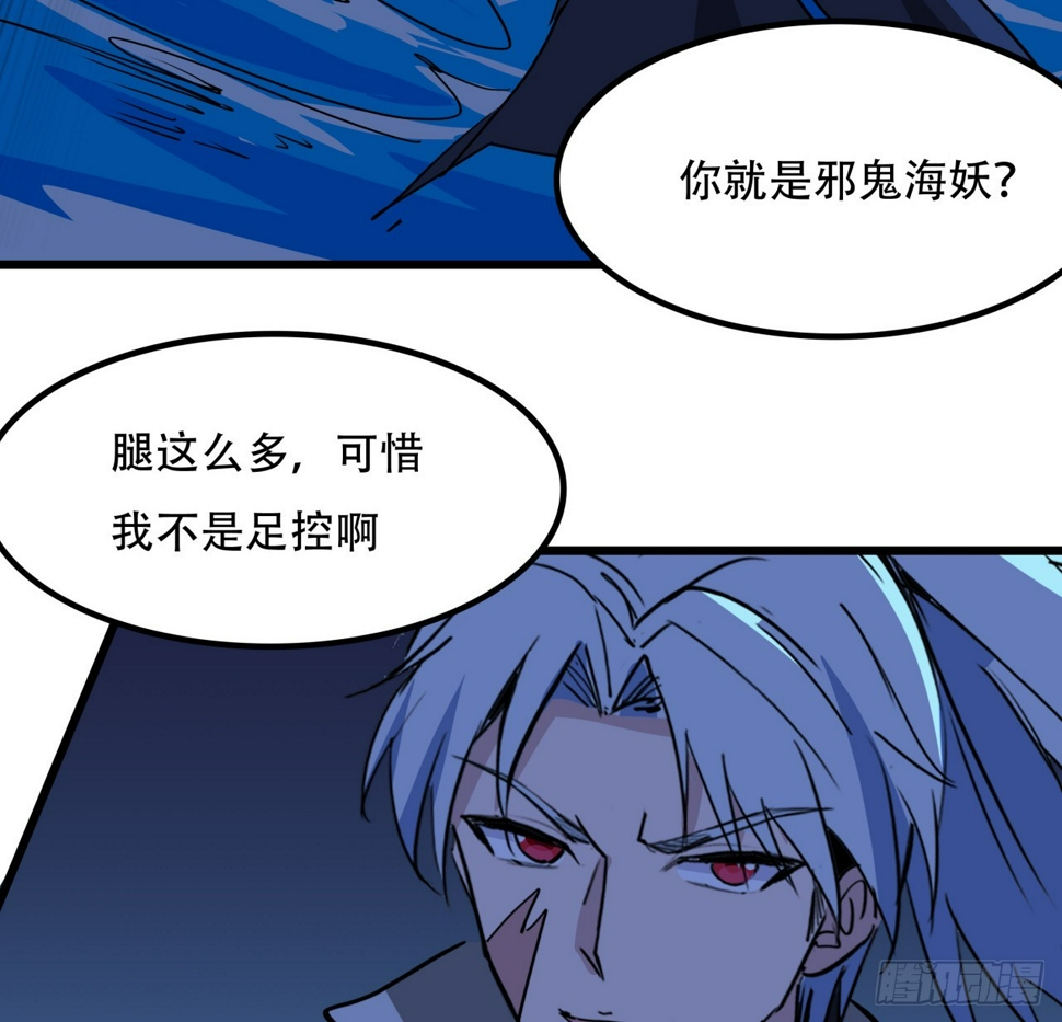 245话 还要躲多久34