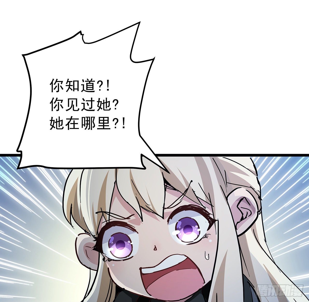 59话 小丽被人抓走了？！58