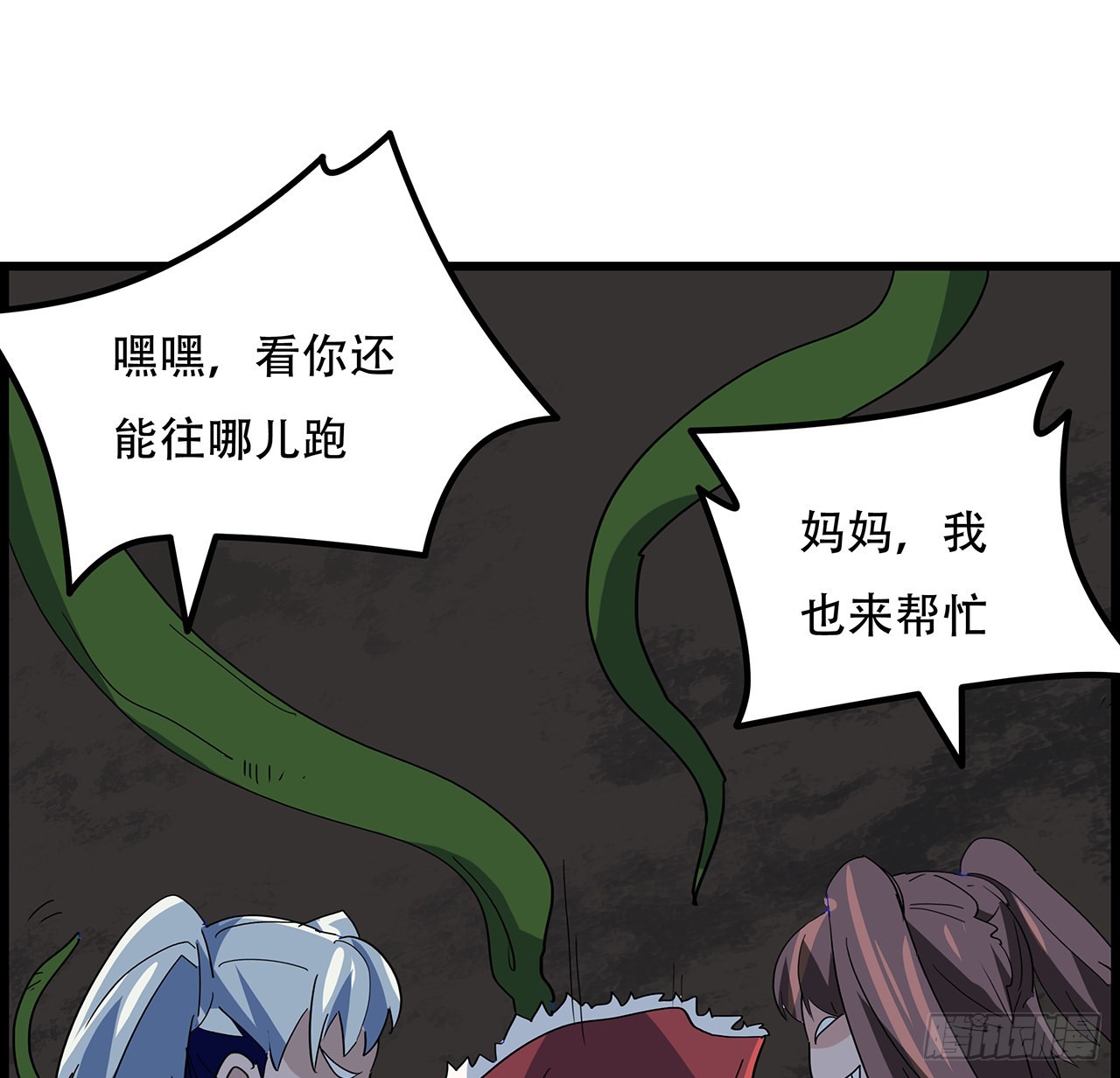 154话想跑就试试吧69