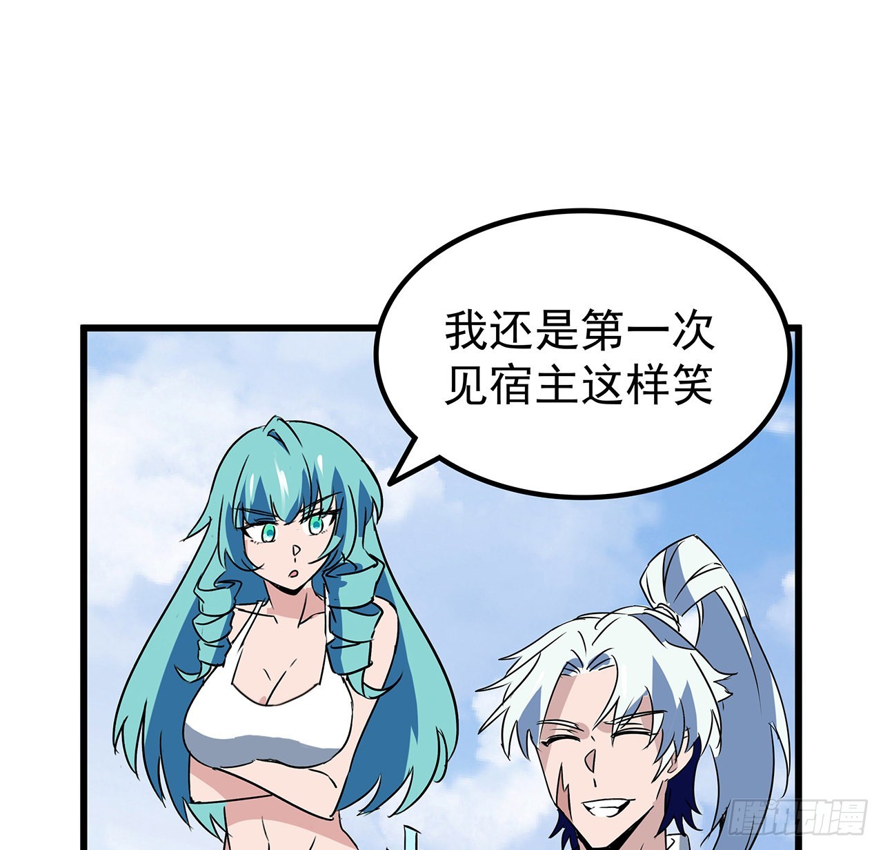 162话我才不稀罕你喜欢35