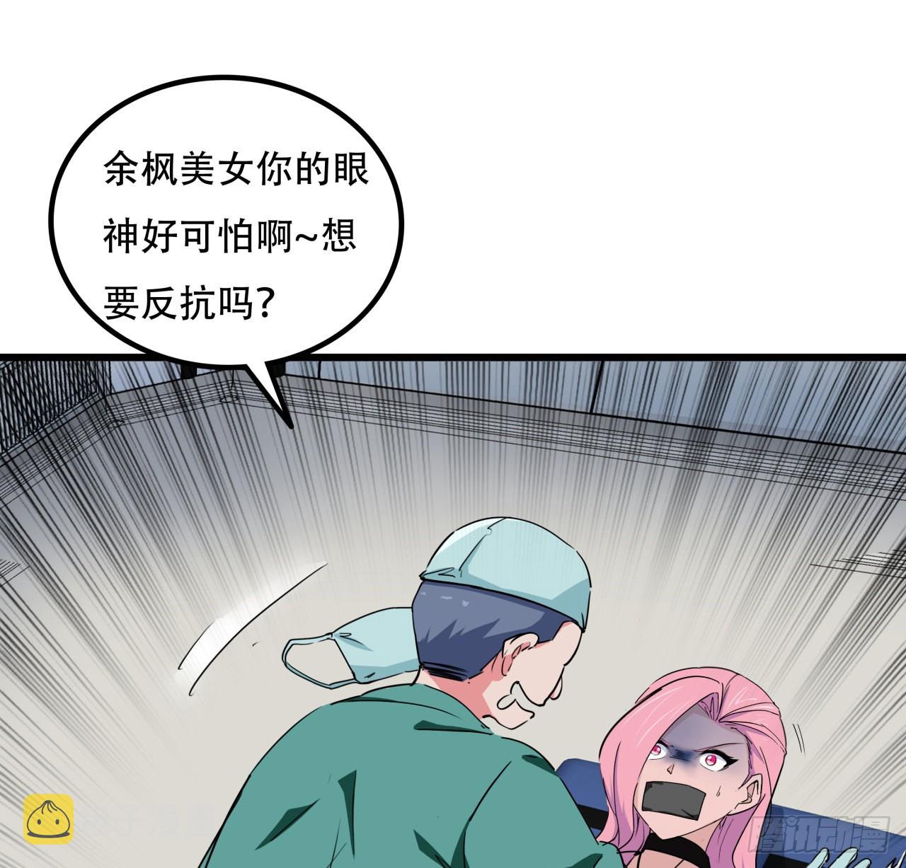176话 把你知道的都告诉我33