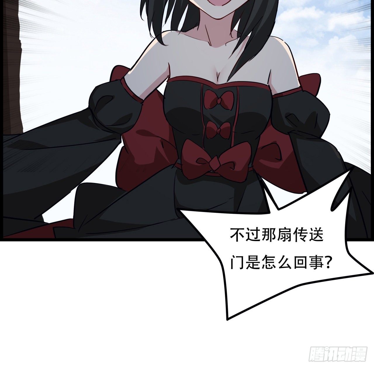 89话 我想跟岚仁哥走7