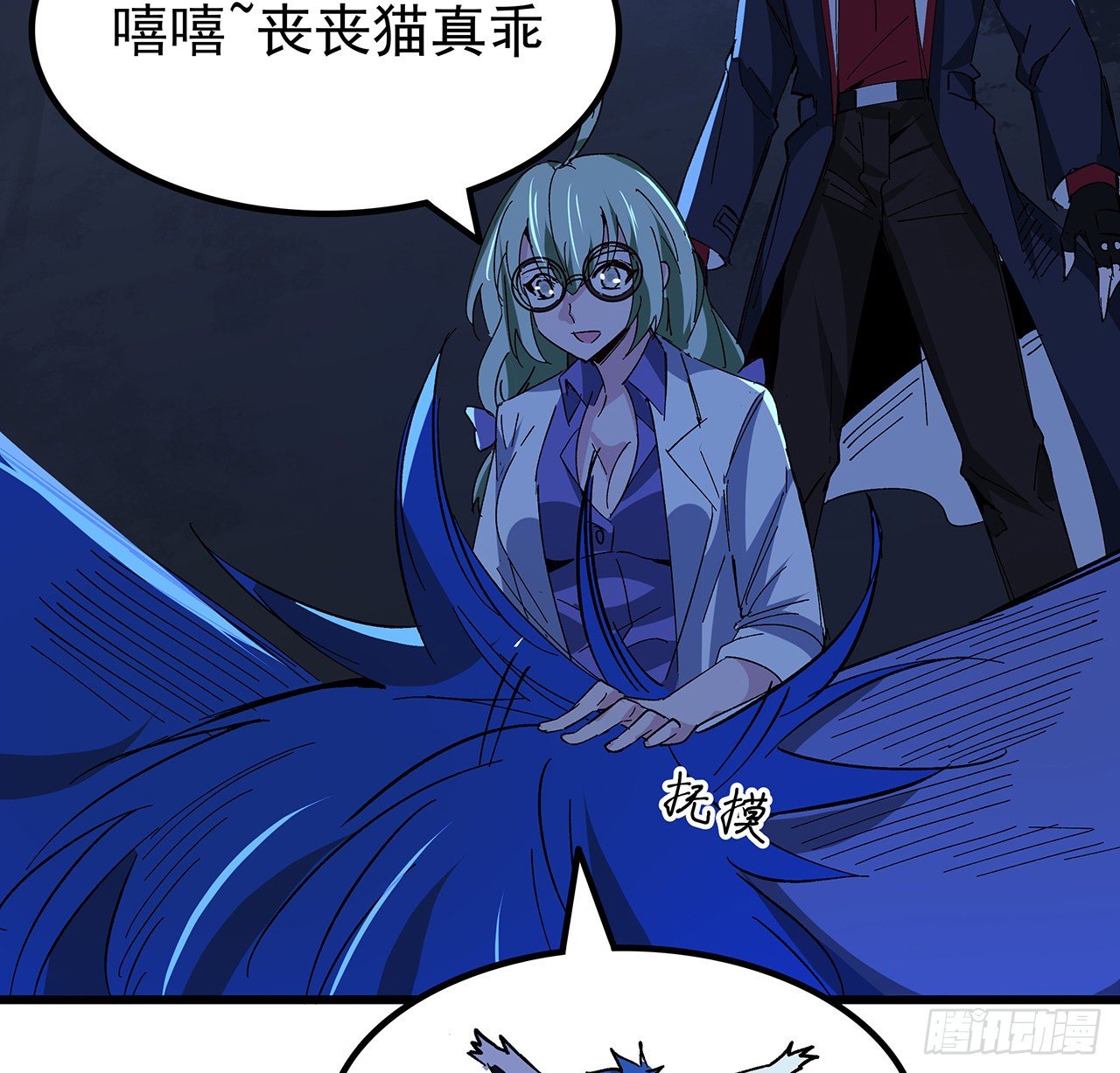 110话 在我面前都是弟弟42