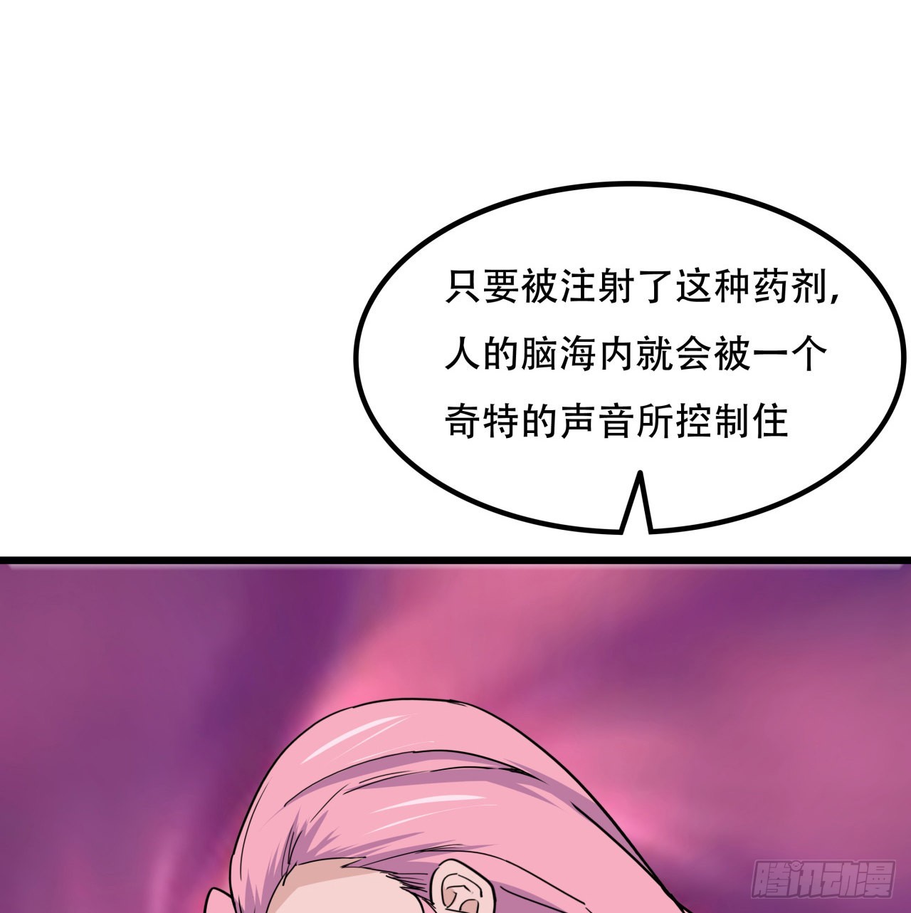 176话 把你知道的都告诉我57