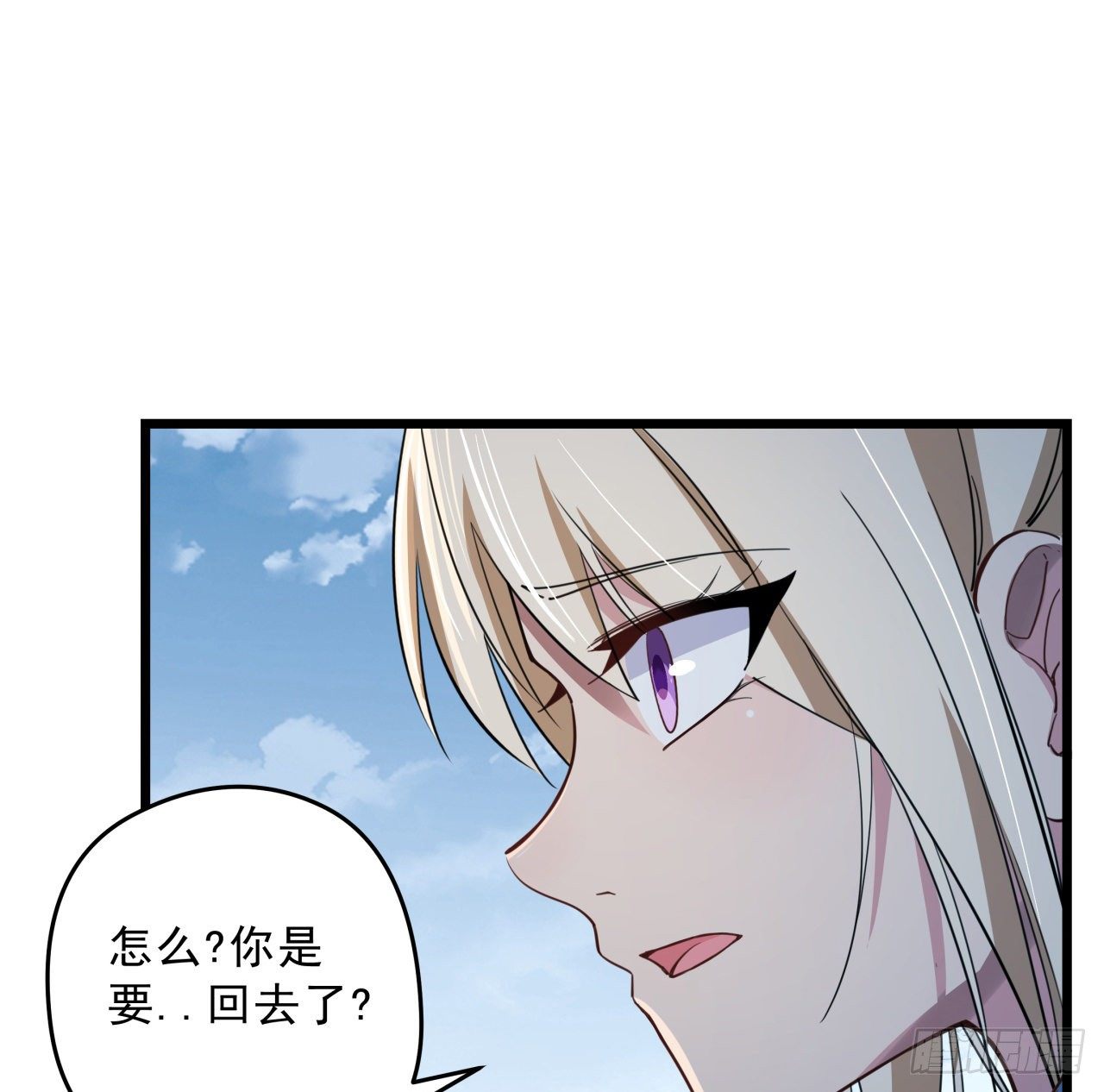 41话 你就叫郝乖吧40