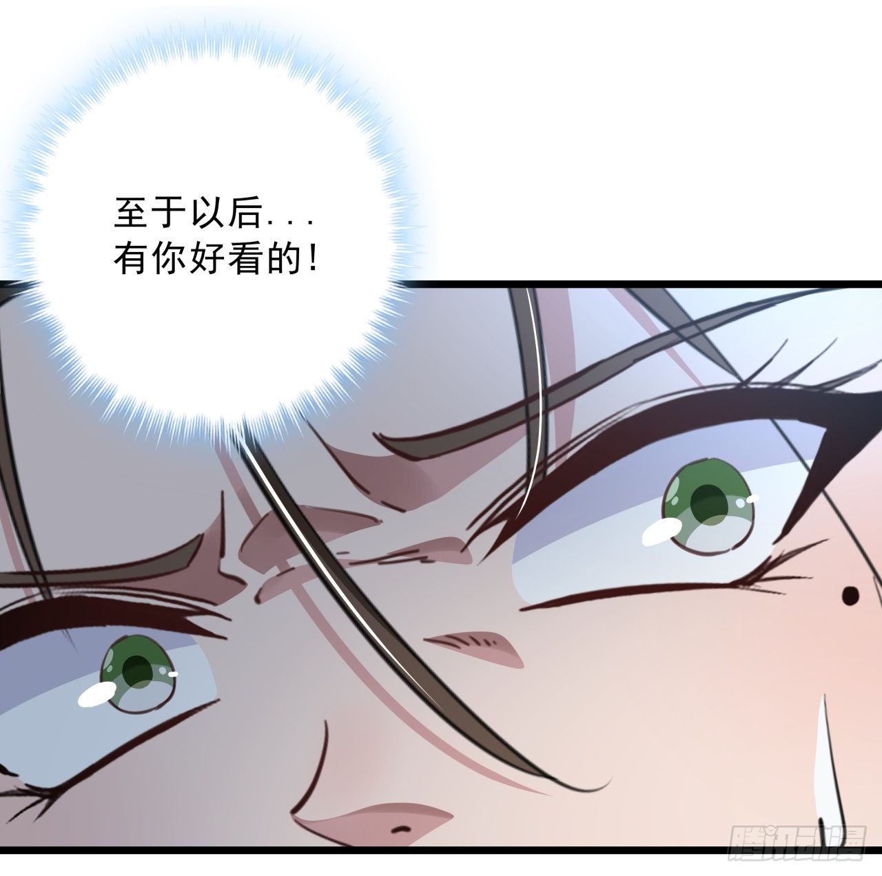 47话 谁才是爸爸43