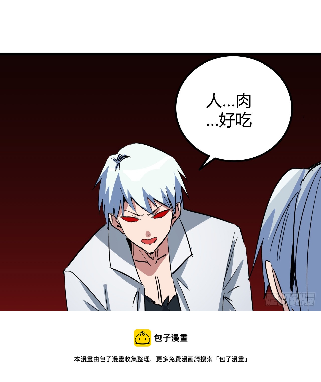 210话 那就看看谁更快49