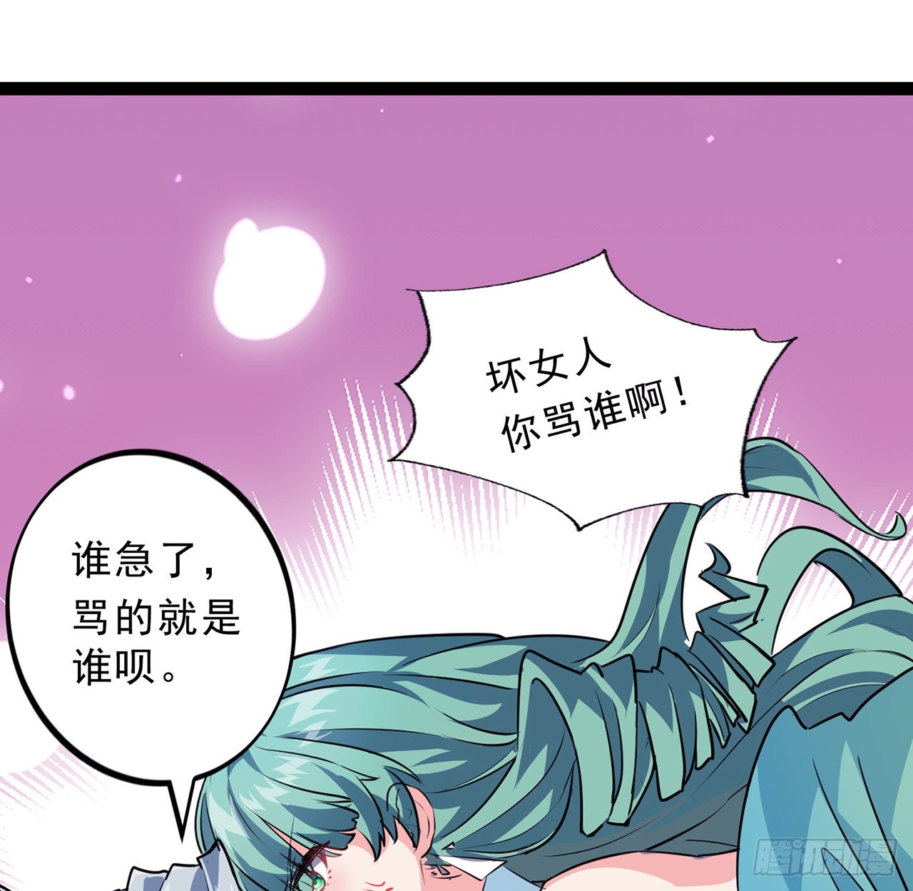 156话这年头没钱真难60