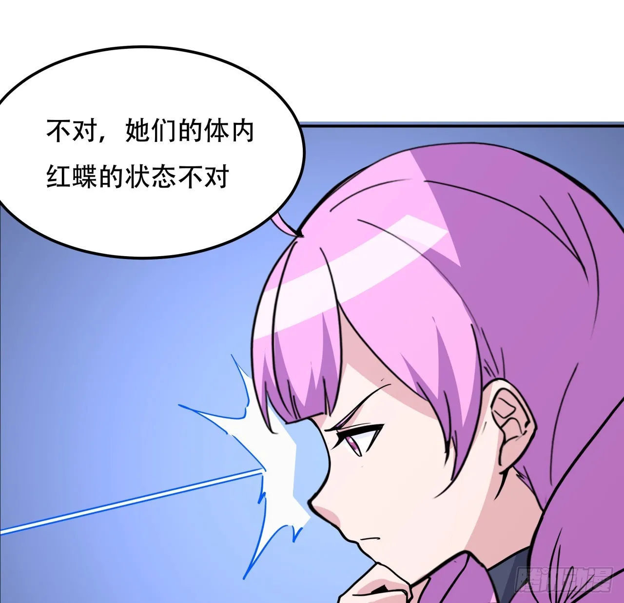 256话 我从不让人失望62