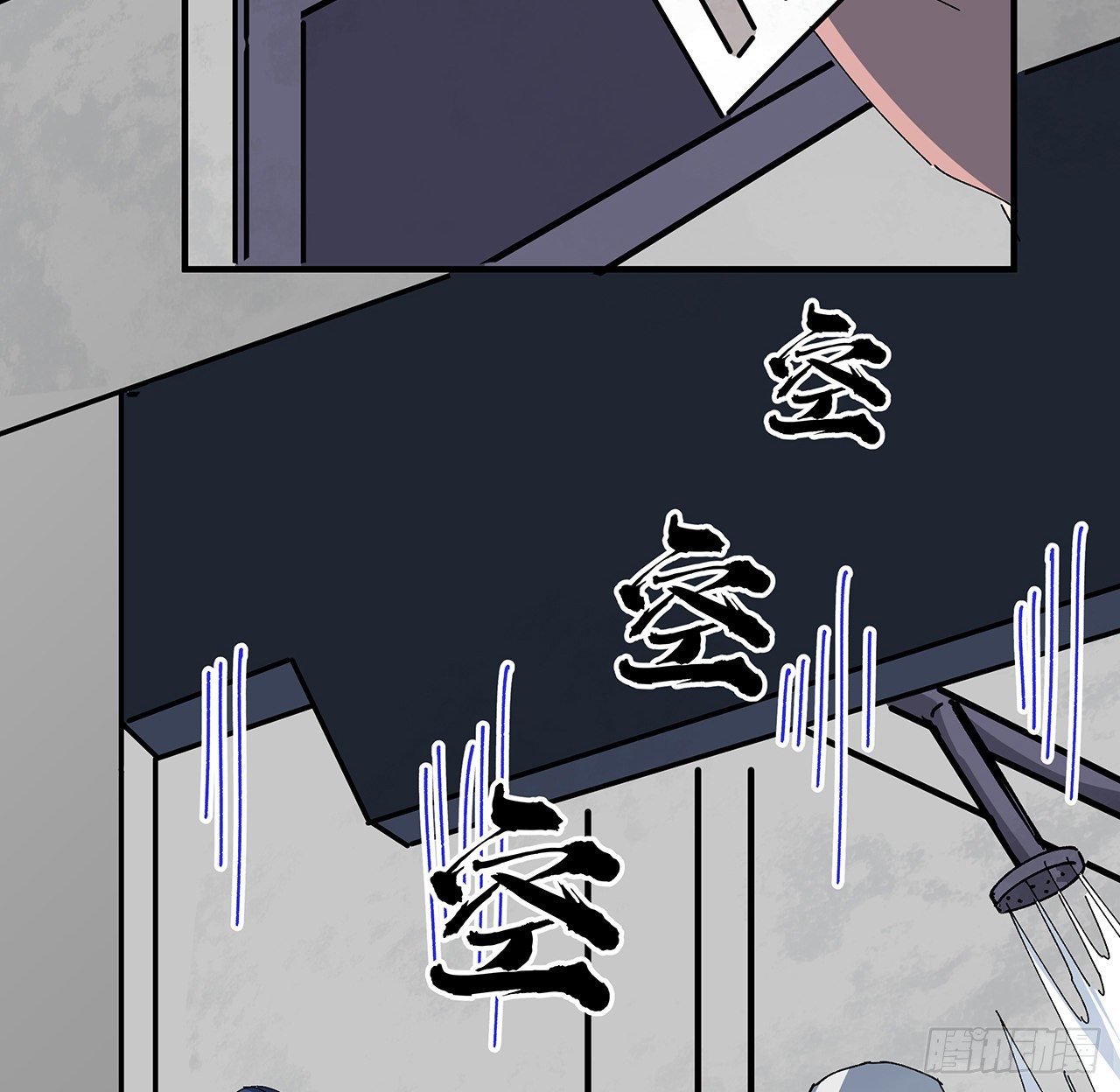 101话 “万人迷”郝岚仁43