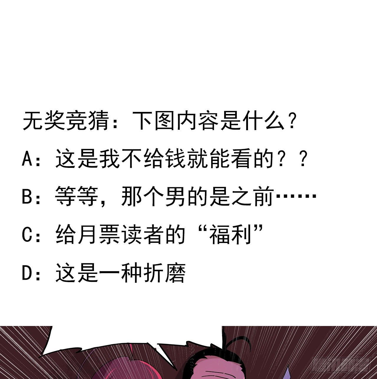 69话 用完她们就到你56