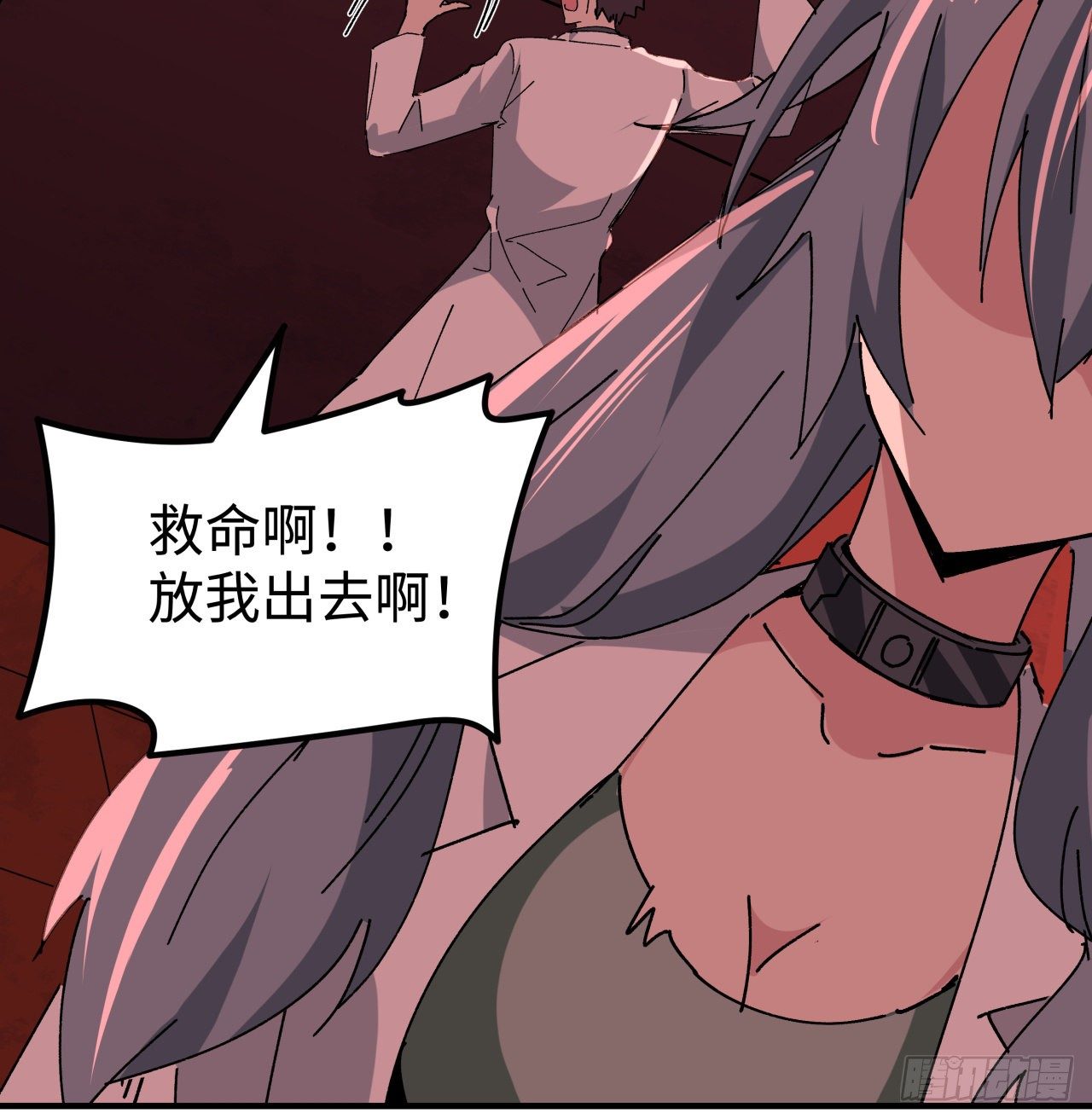 105话 她可是很记仇的19