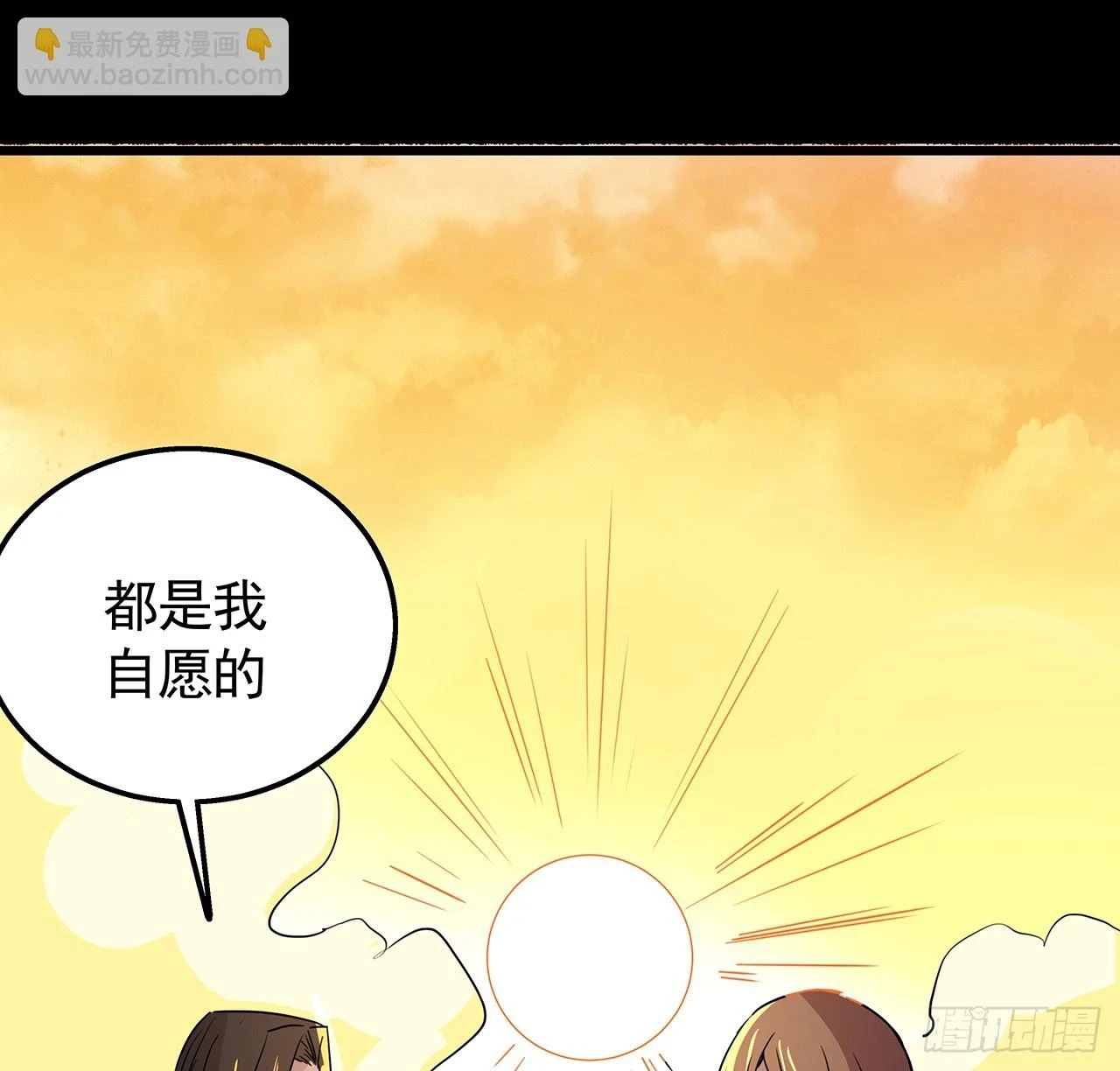 226话 你会一直陪着我么？69