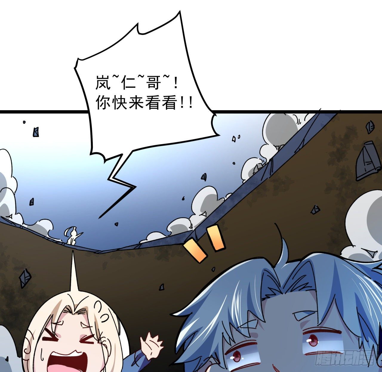 35话 邪鬼竟然？！10
