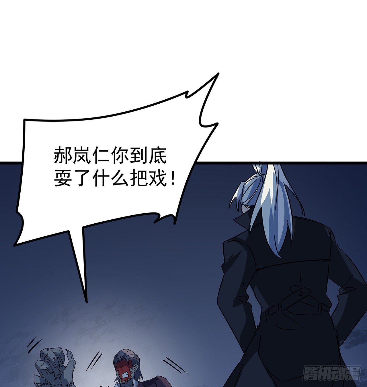 151话还是找臭弟弟玩吧1