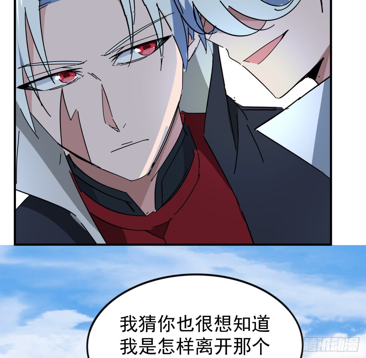 92话 女人，你引起了我的注意31