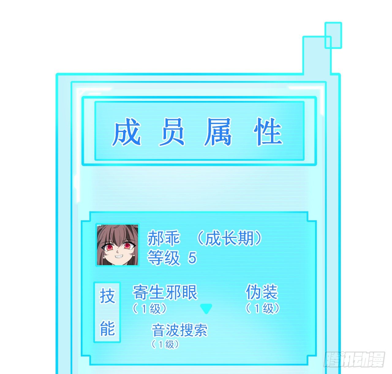 53话 郝乖是吃肉肉长大的12
