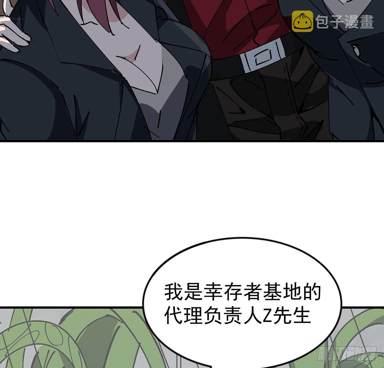 102话 这手速怎么练的33