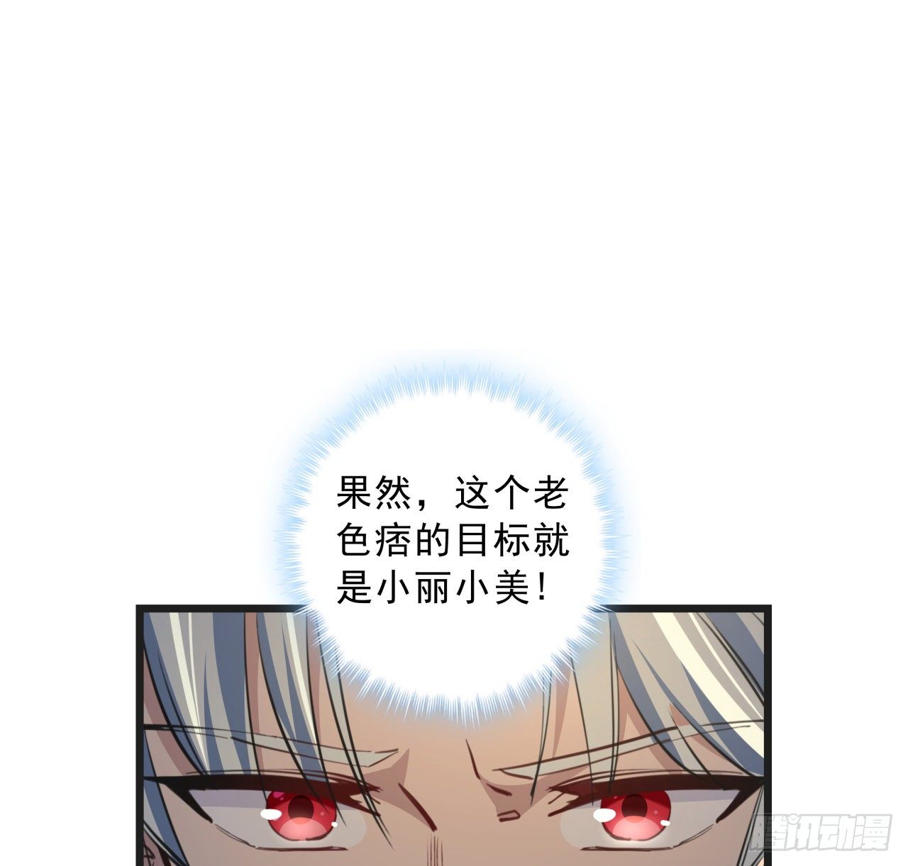 23话 软的不行就来硬的14