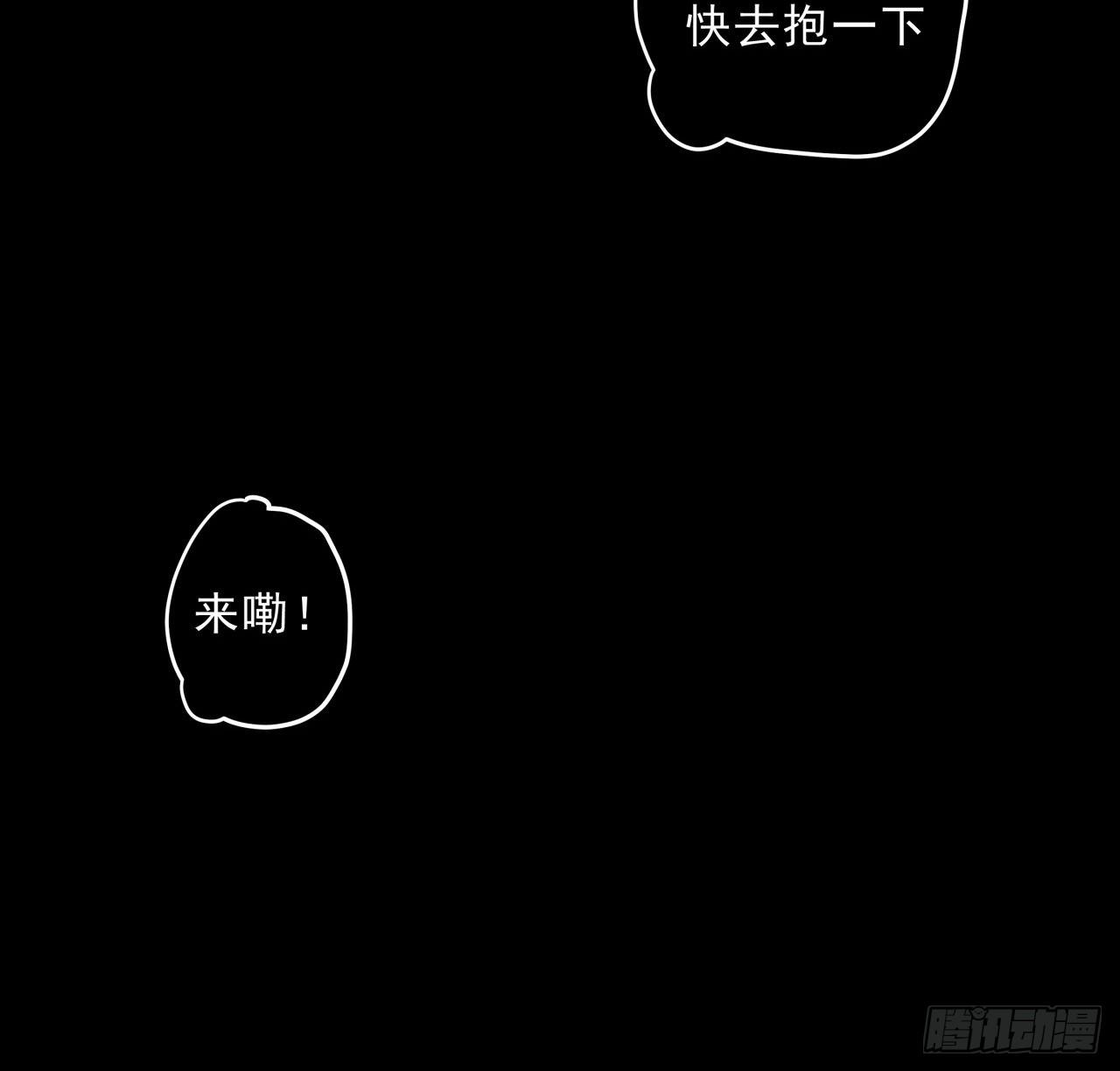 36话 还没结束33