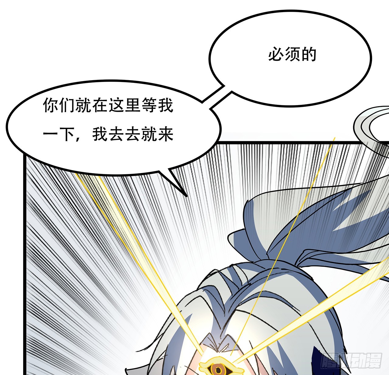 202话 还有人性17