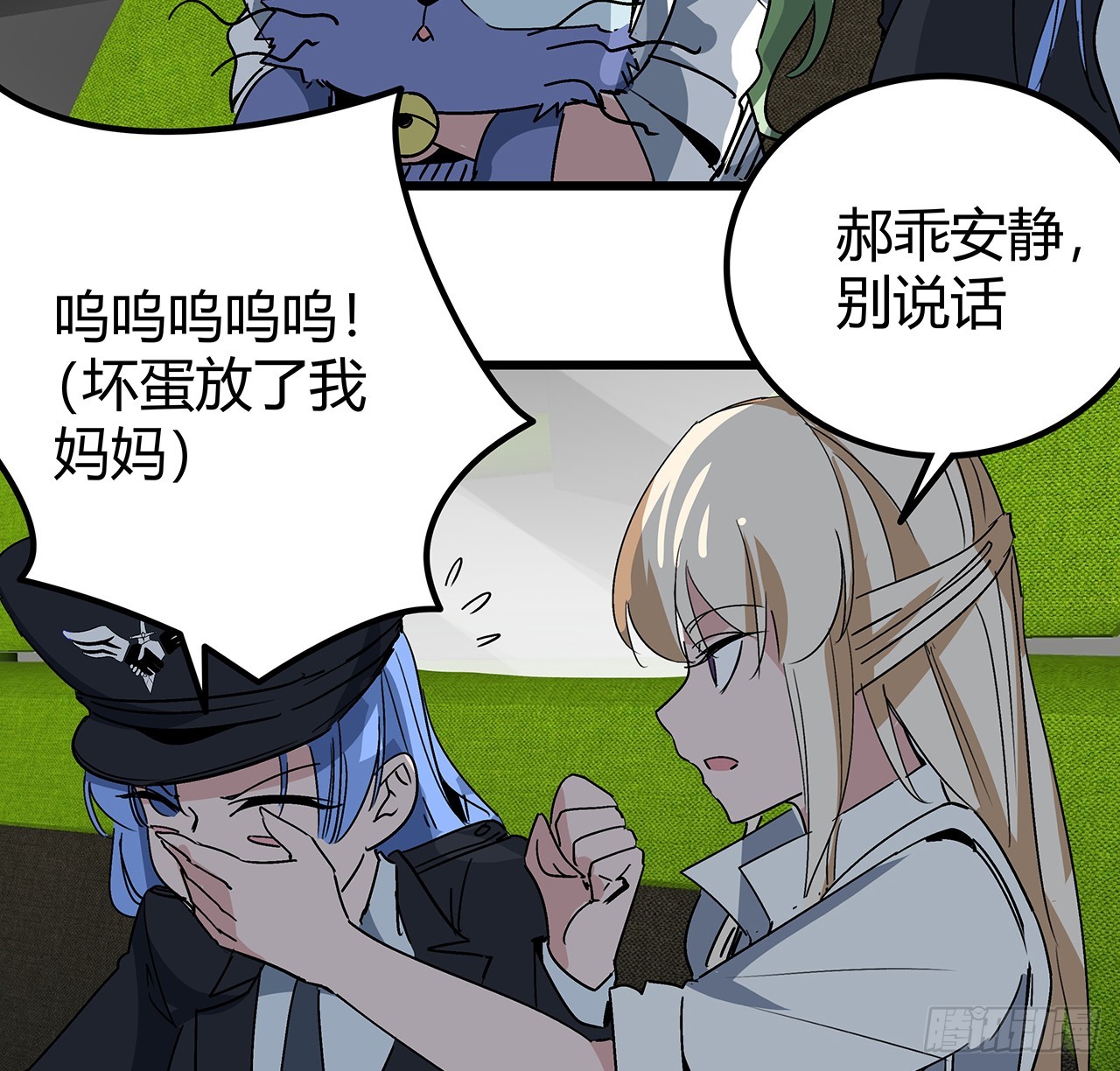 191话 男人都是大猪蹄子23