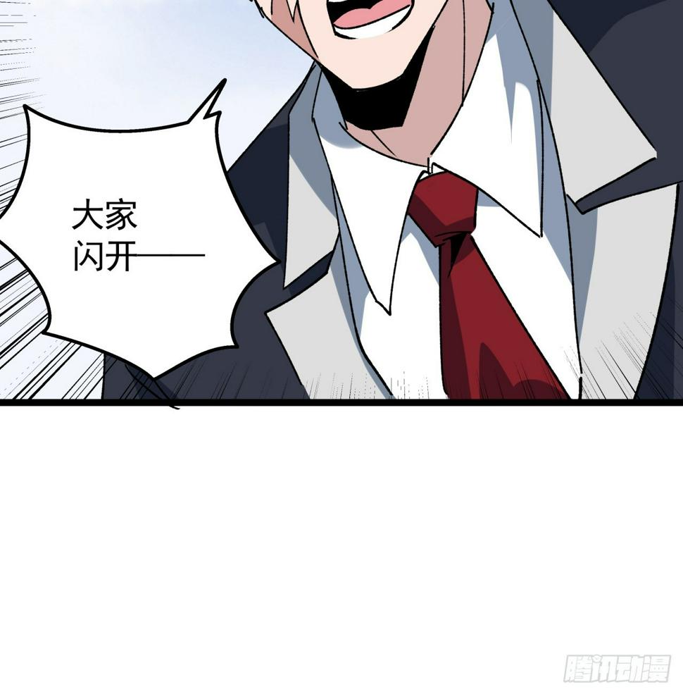 233话 新的异能出现了35