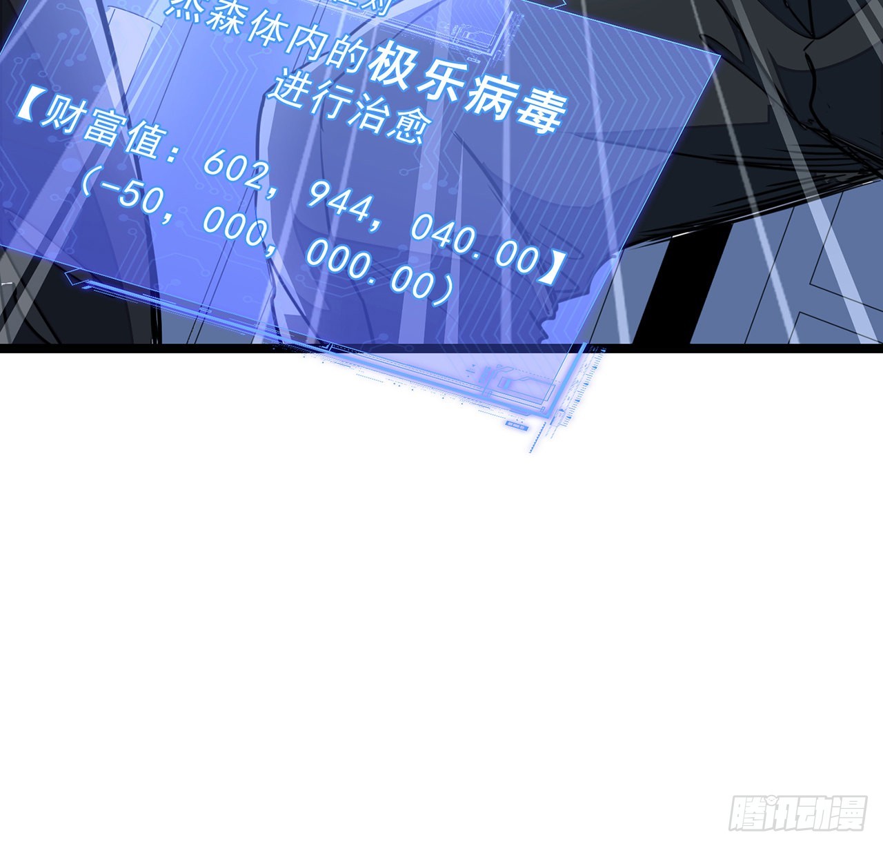 148话你好像没搞清楚状况21