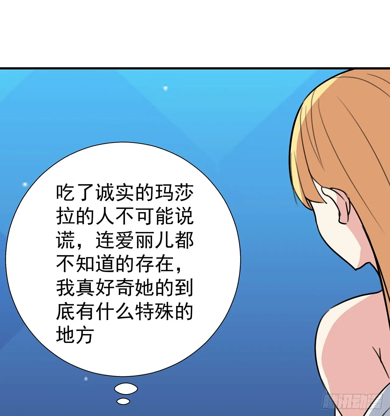 260话 运气也是实力一部分22