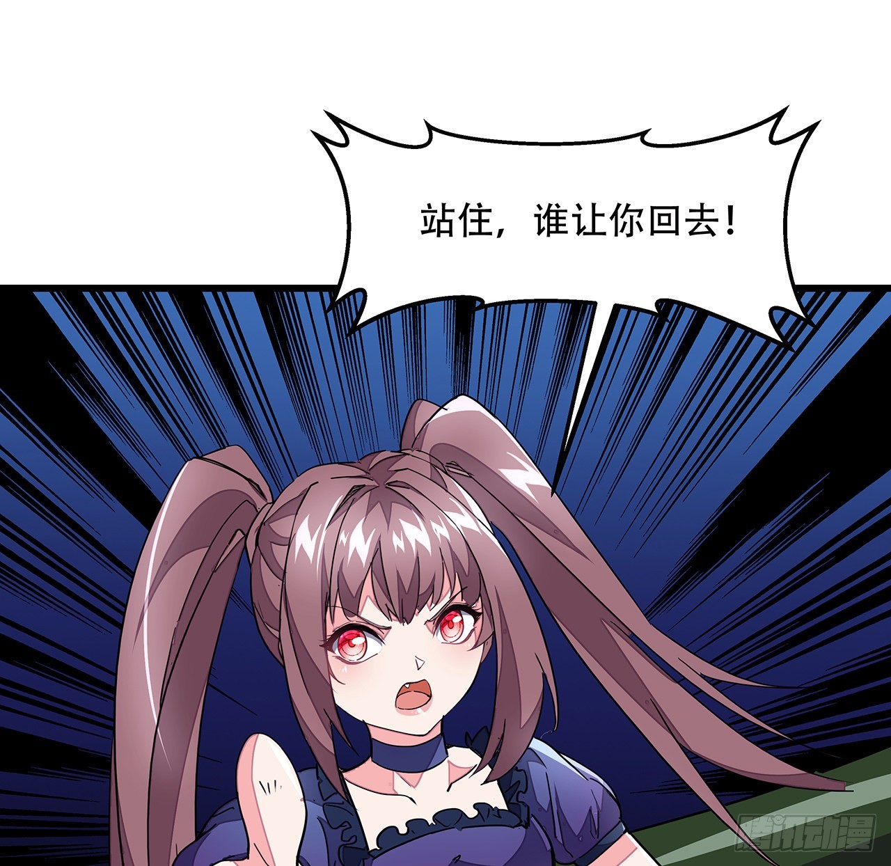 154话想跑就试试吧32