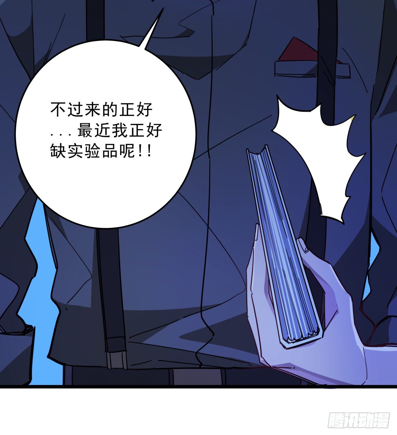 65话 卑贱的人类15