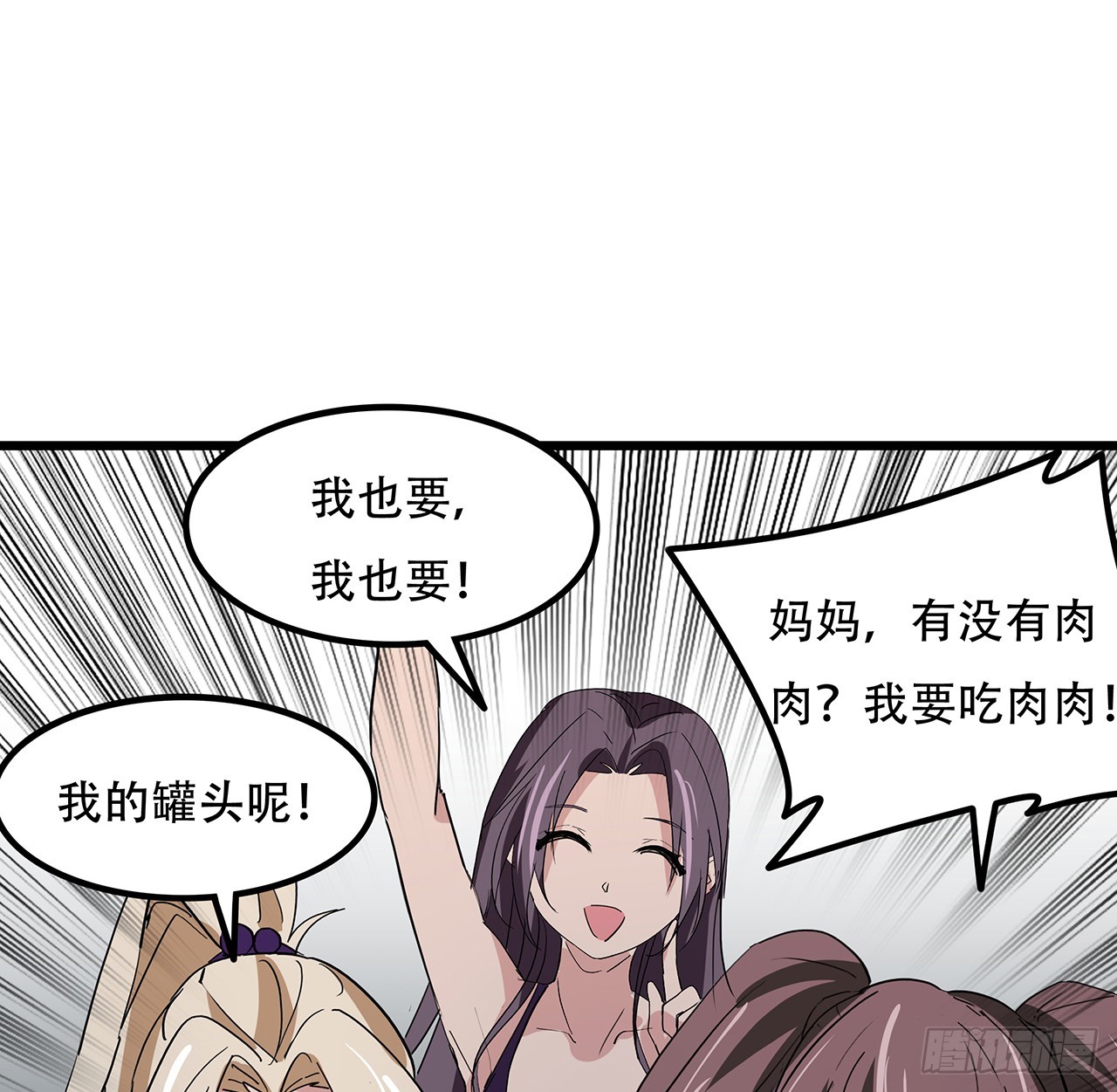 187话 指日可待29