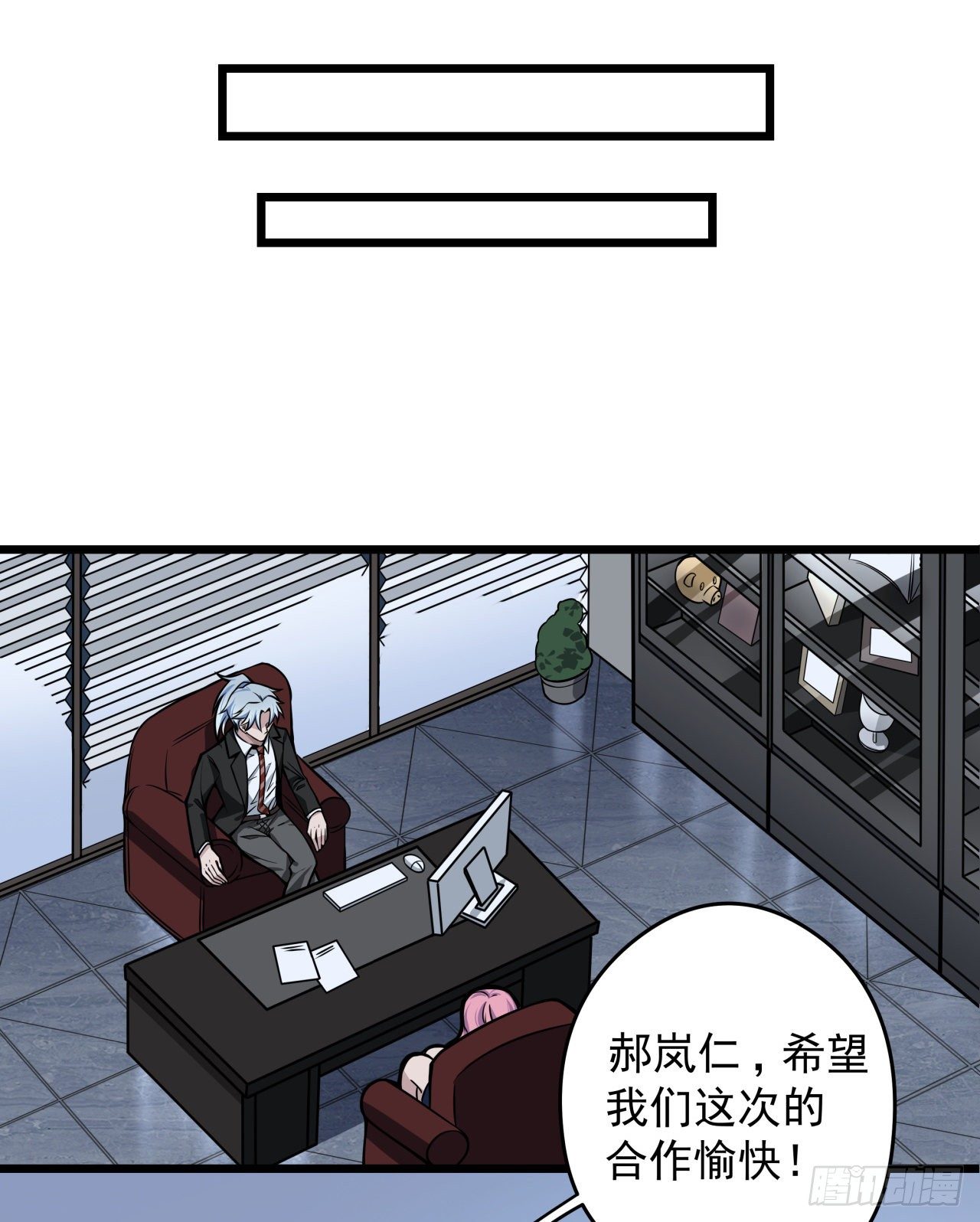 解锁99个女主的第一步33