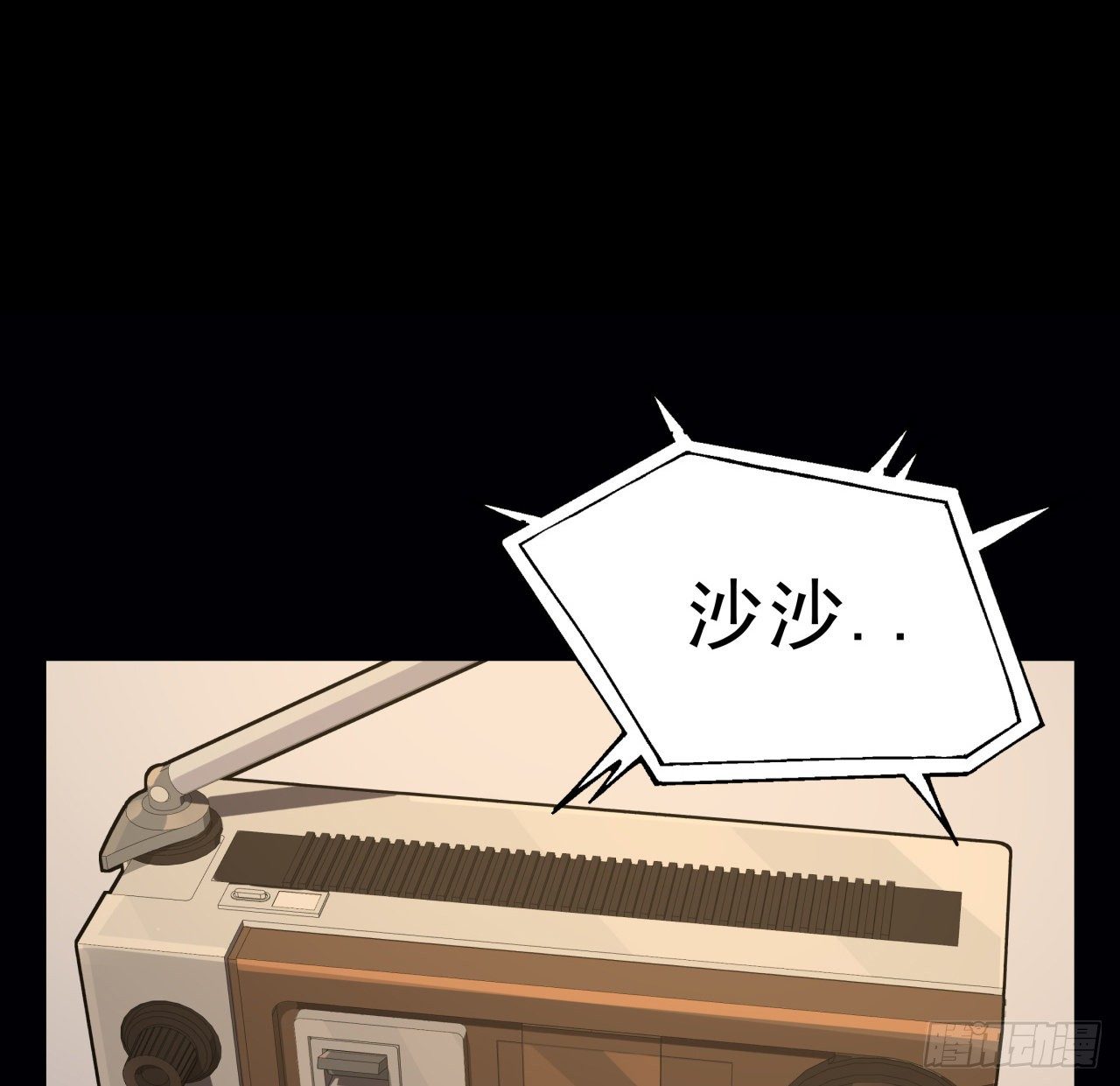 66话 你们男人才是人渣23