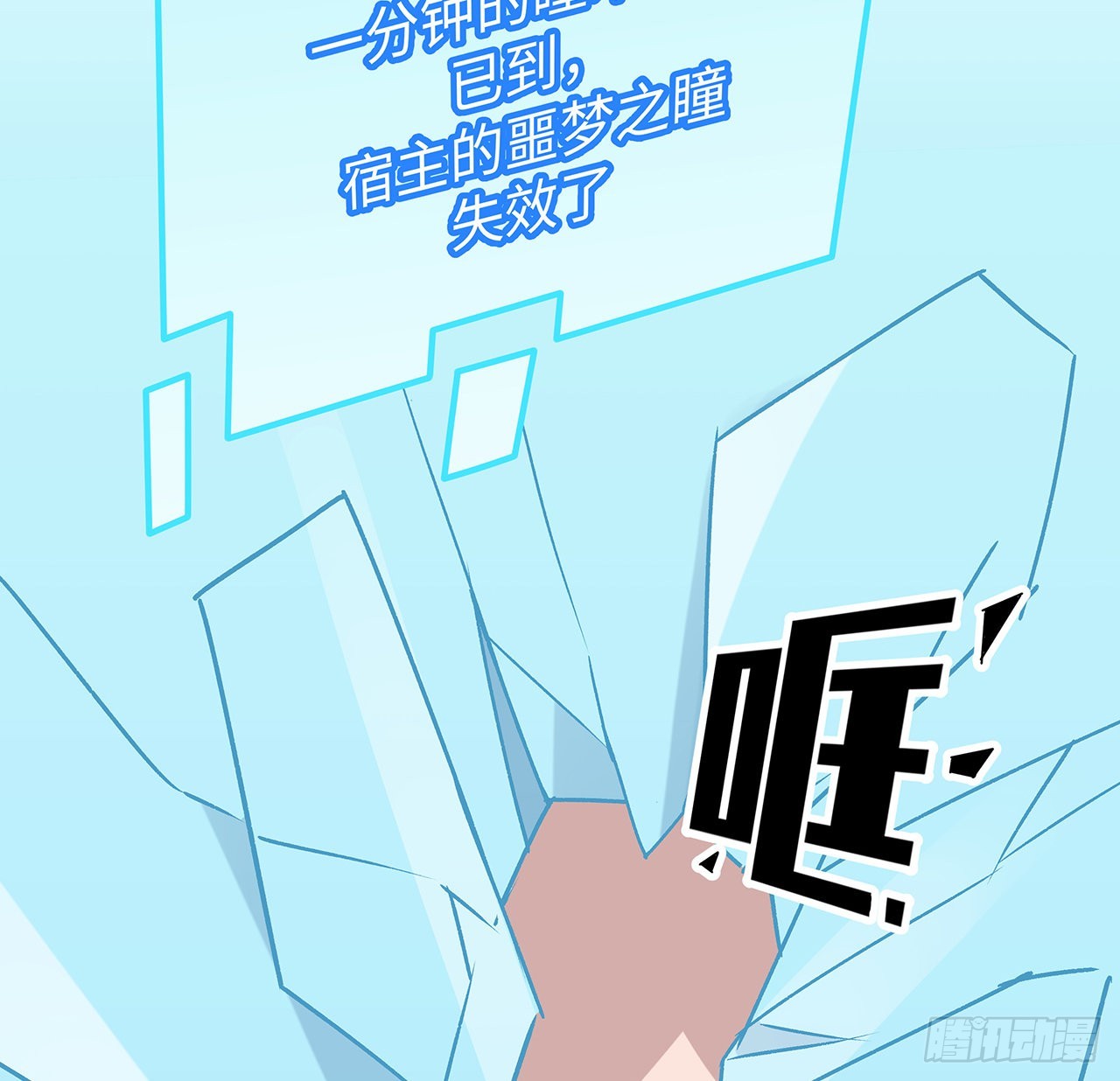 150话送你上路50
