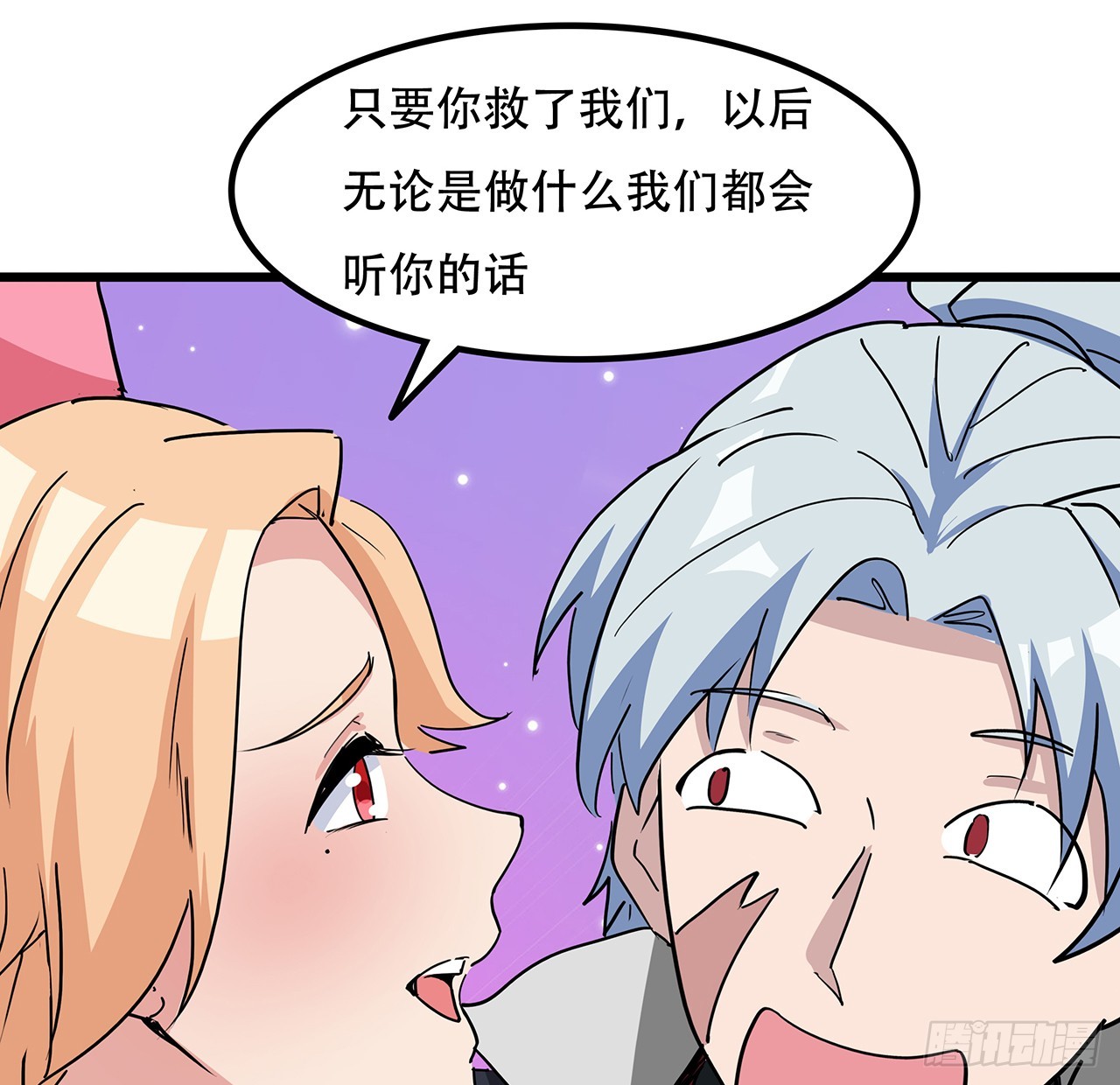 200话 可别让我失望39