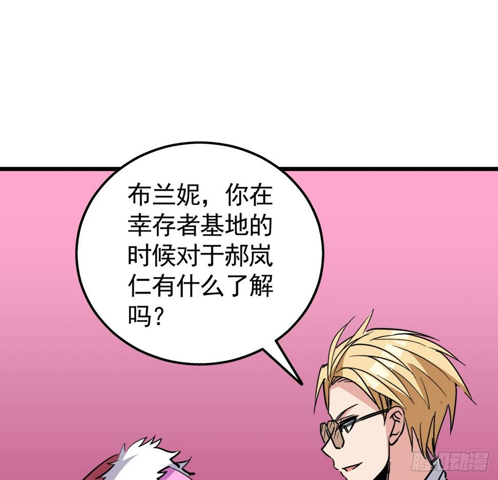 240话 正好利用一下33