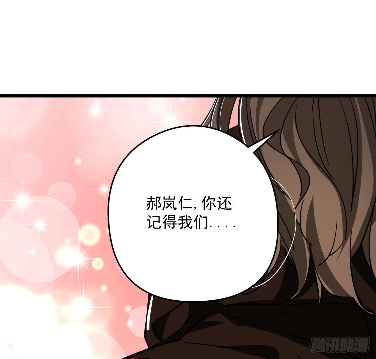 48话 言而有信郝岚仁15