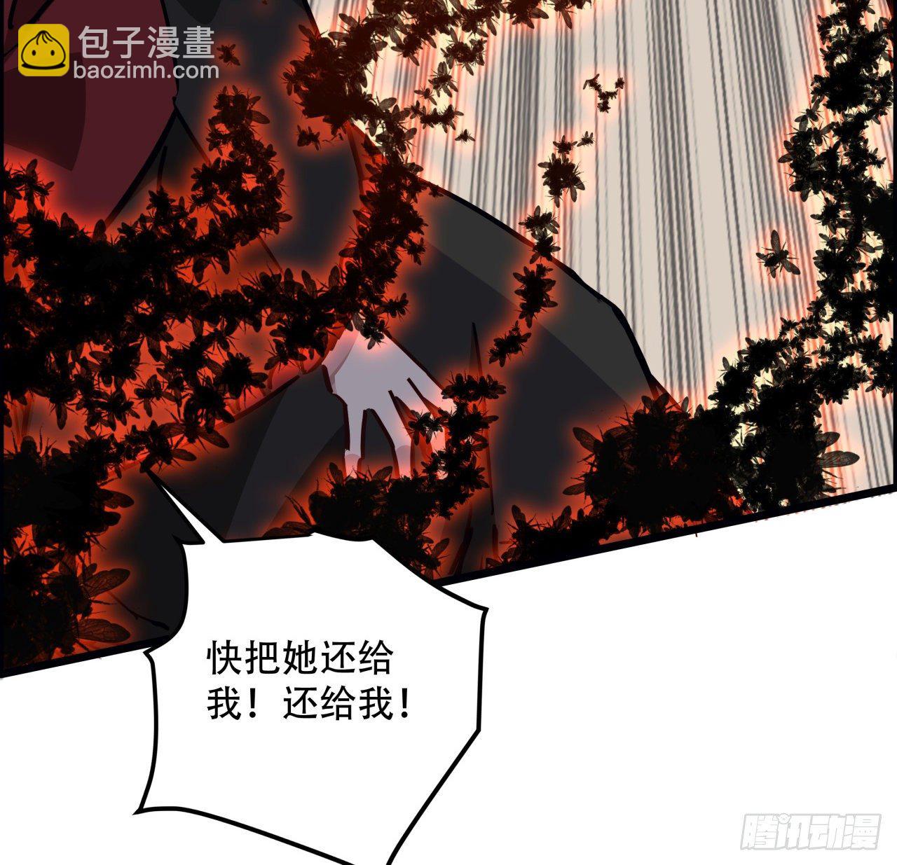 63话 忽然狂暴的小妹妹70