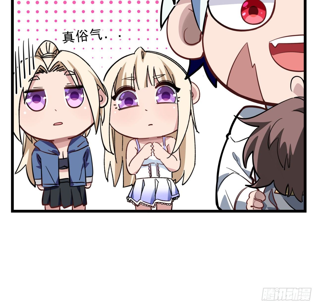 41话 你就叫郝乖吧33