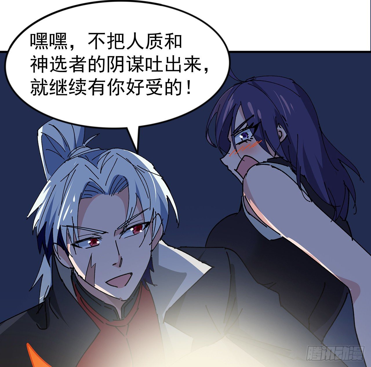 96话 威胁是最无用的75