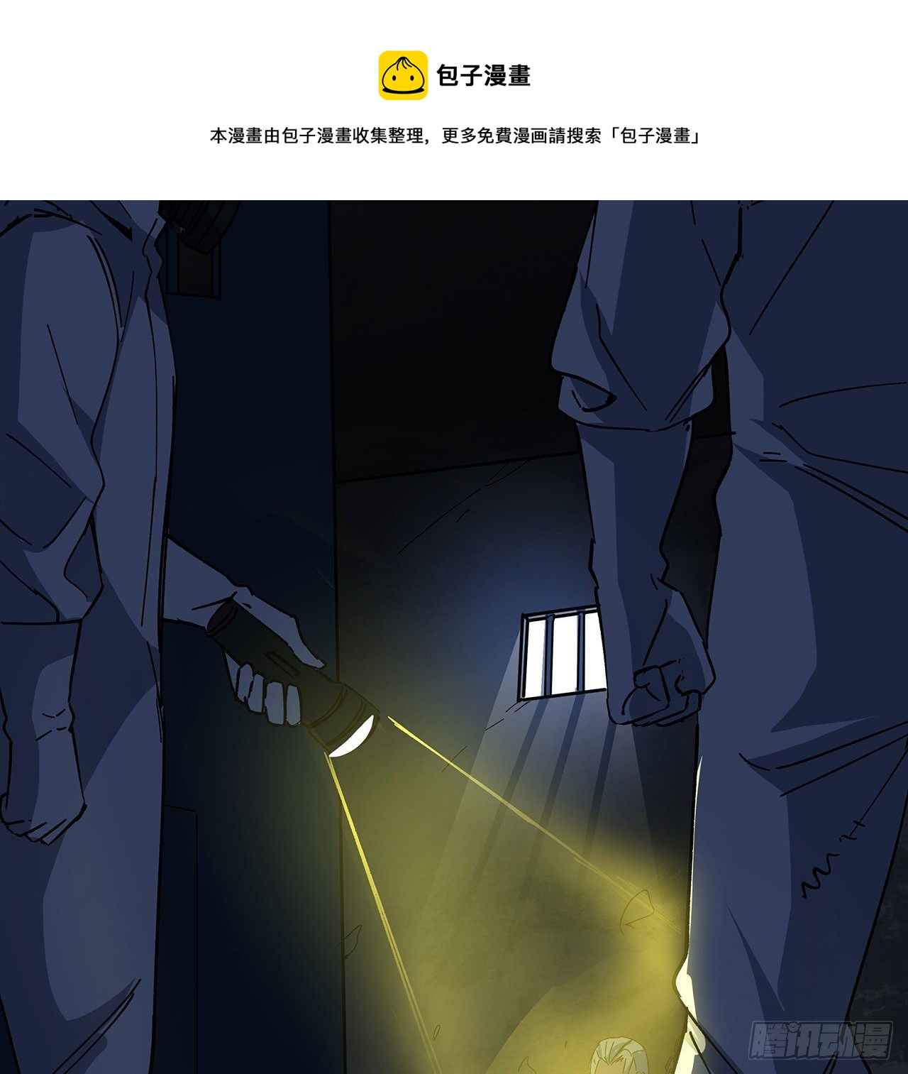124话 计划开始12