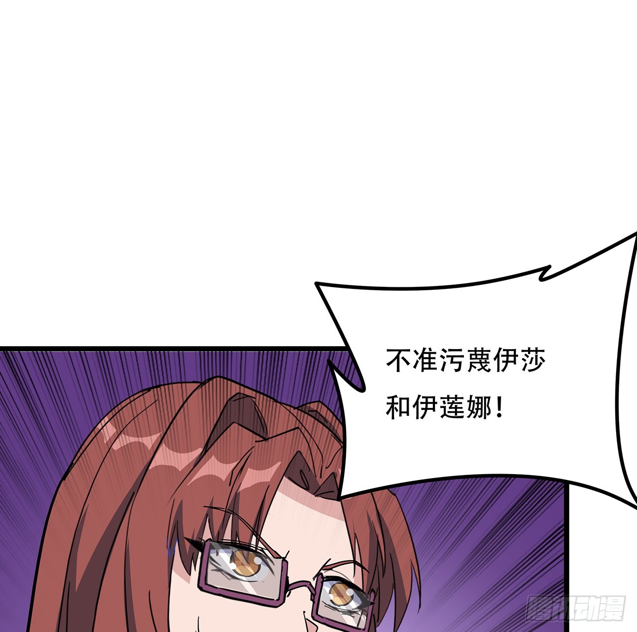 194话 末世的乐园13