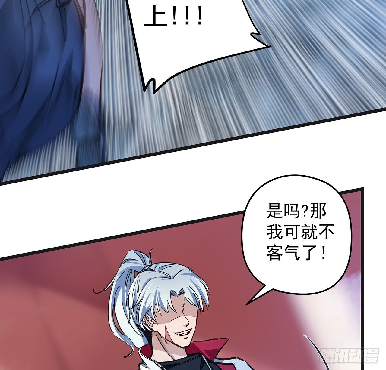 4话 美女的诱惑72