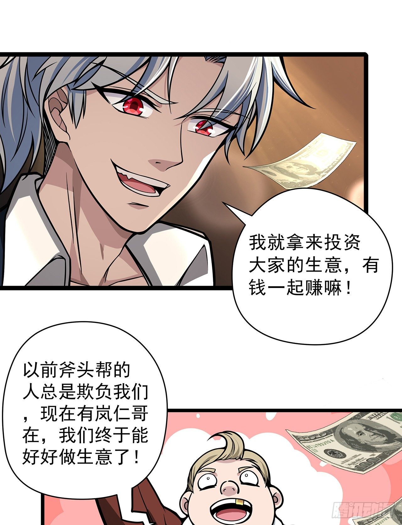 解锁99个女主的第一步20