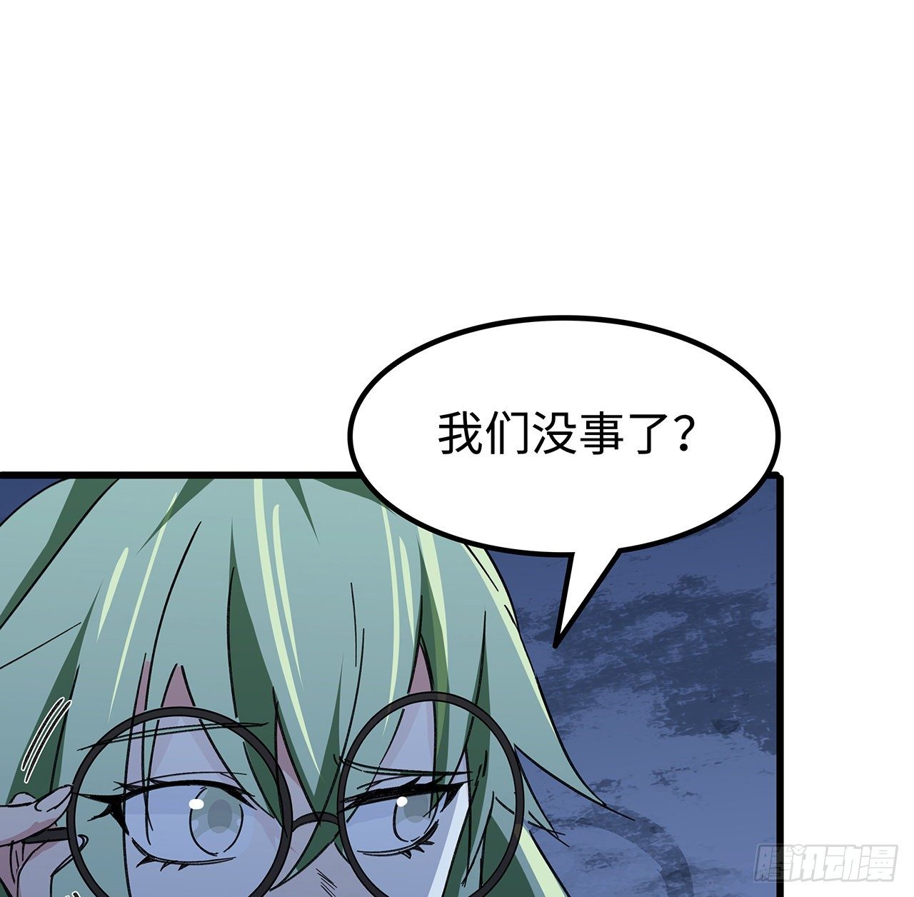 130话 我们谈一笔生意吧59