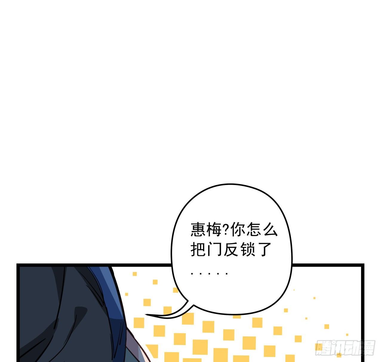 32话 你只能死在这里45