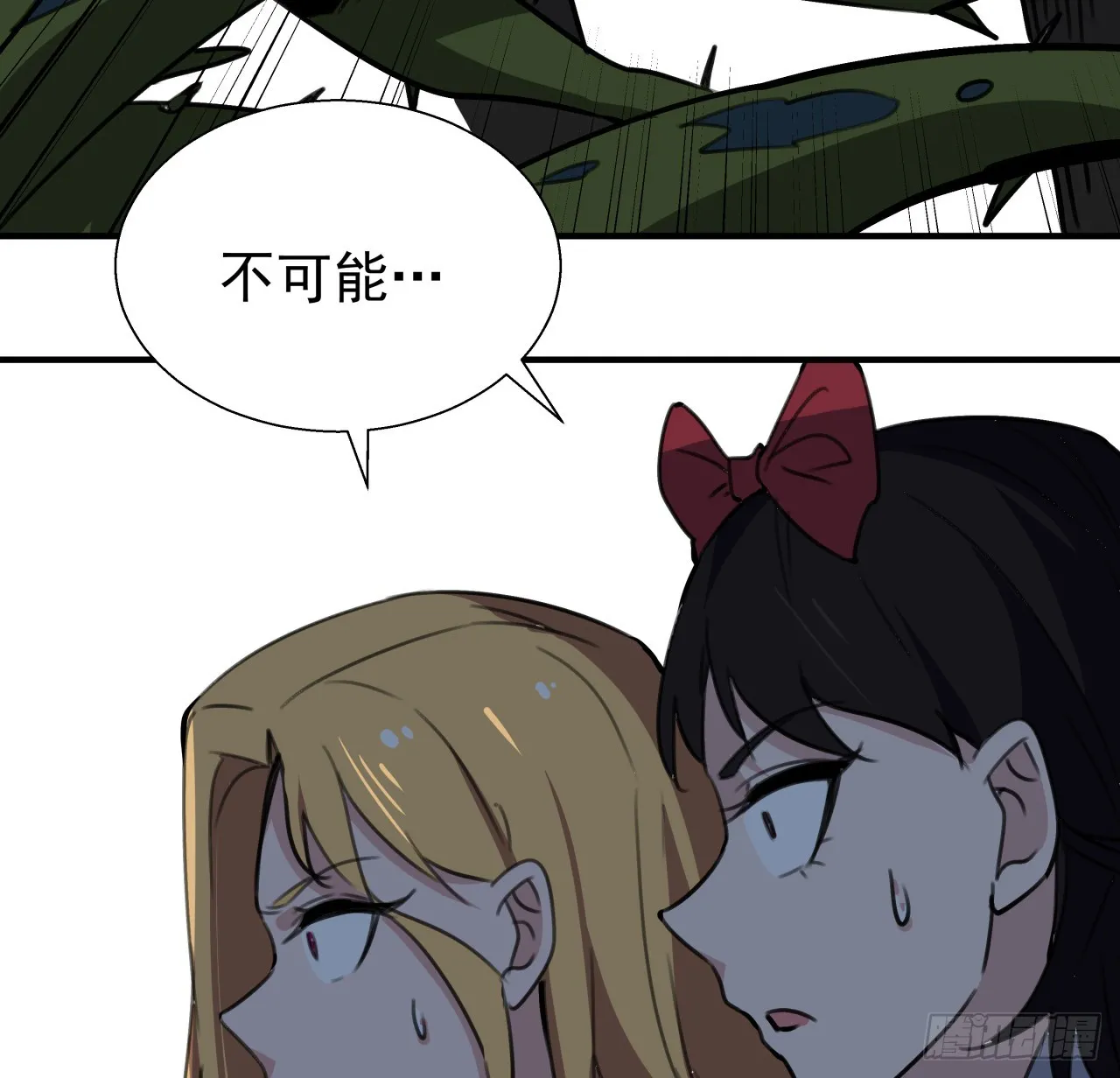 259话 邪教头子45